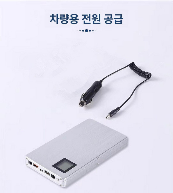 노트북 대용량 보조 220v 120000mAh 배터리충전기 보조배터리 19v 신제품, 실버 120000mAh 차량용 1 포함, 기본 모델명/품번