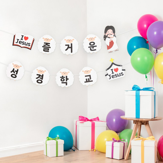 여름성경학교가랜드 양 교회 장식, 단품