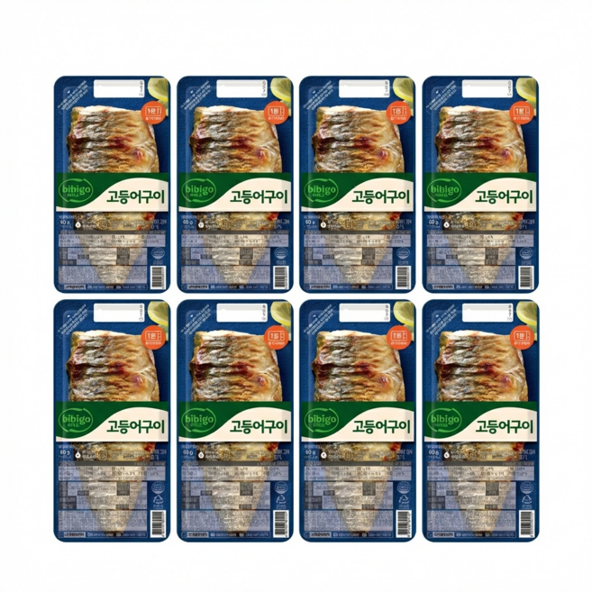 비비고 고등어구이, 8개
