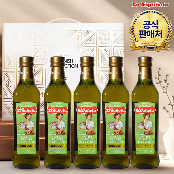 [에스파놀라] 유기농 엑스트라버진 올리브유 500ml 5병 (선물세트), 1세트
