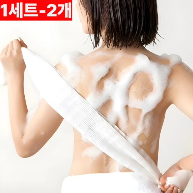 진수앤영 부드러운 저자극 옥수수 샤워타월 국산, 1세트, 2개입, 크림화이트 - 쿠팡