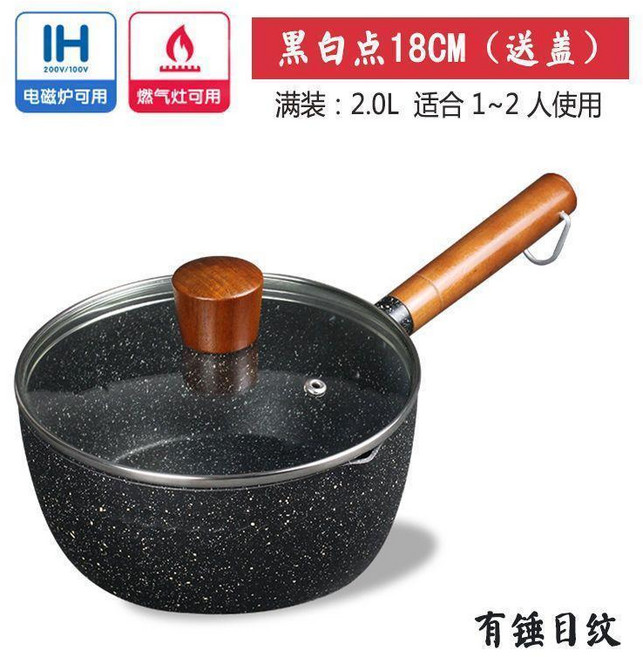 日式雪平鍋 不粘鍋 麥飯石 26cm 附蒸屜, 黑白點, 18cm, 配蓋有錘紋