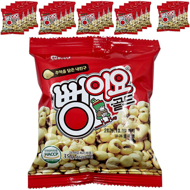 서울식품공업 뻥이요 골드, 35g, 20개