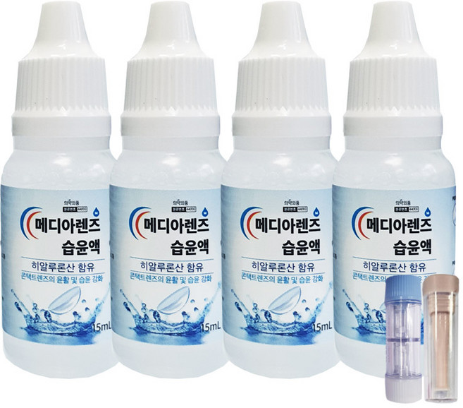 메디아렌즈 습윤액 드롭액 15ml (하드렌즈케이스 + 뽁뽁이증정), 4개