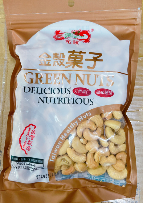 GREEN NUTS 金緻腰果, 300g, 1個
