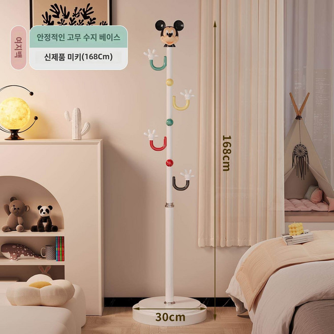 [해외배송]견고하고 세련된 침실용 바닥 옷걸이 가방걸이 수납 선반, 크림 화이트 168cm 두께 베이스, 1개, 크림색