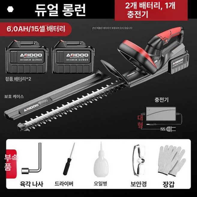 휴대용 전엽기 정원수 제거 리튬양날 콩잎 순치기 새싹, 6.0Ah 블레이드 지속력 왕 1 A, 1개