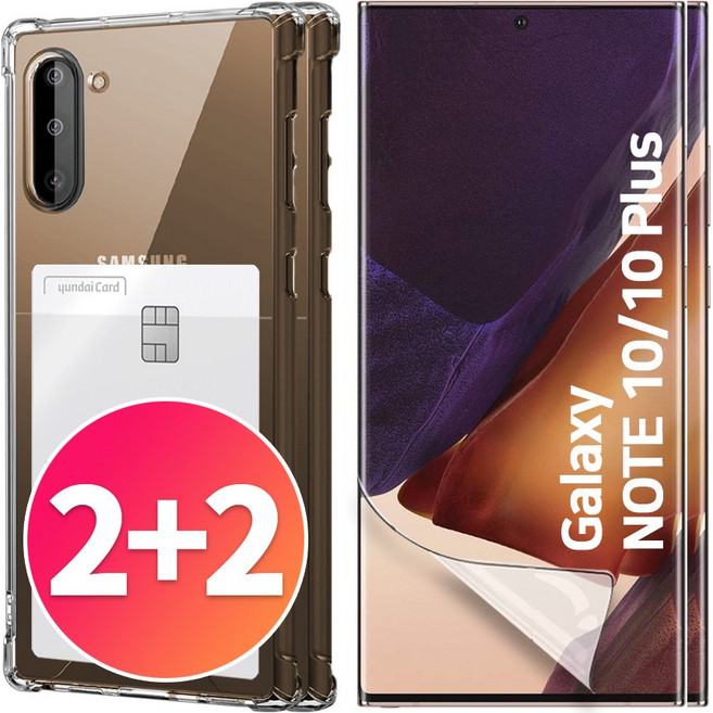 스톤스틸 2+2 갤럭시 노트10 노트10플러스 투명 풀커버 TPU 우레탄 필름 2매 + 투명 카드 수납 케이스 2개, 1세트