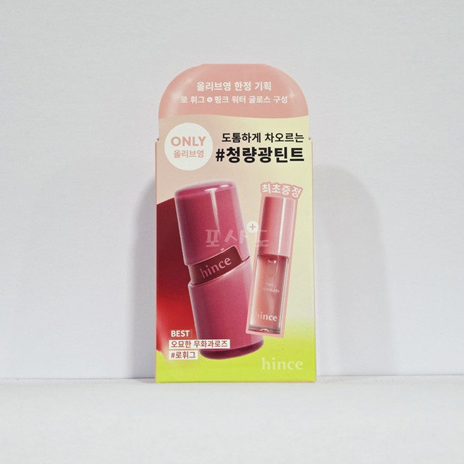 [[NEW 로 크러쉬 컬렉션]]++ 힌스 로 글로우 젤 틴트 15 Colors 플래그십 대란템 볼드한 컬러, 1개, 4ml, R12 로휘그