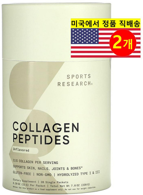 Swanson 콜라겐 펩타이드 11000mg 파우더 싱글 팩 무맛 Collagen Peptides, 2개, 220g