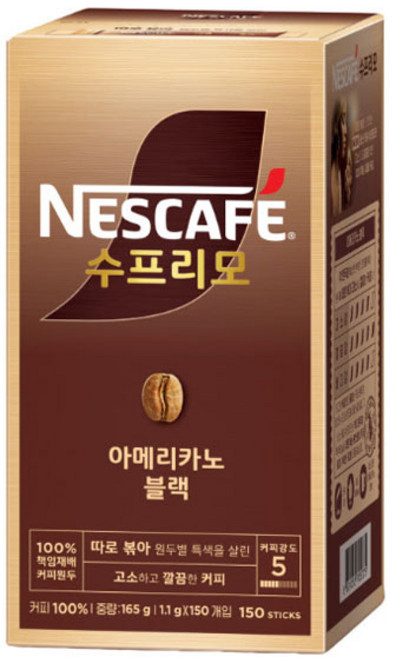 네스카페수프리모 아메리카노 블랙 원두커피스틱, 1.1g, 150개입, 1개