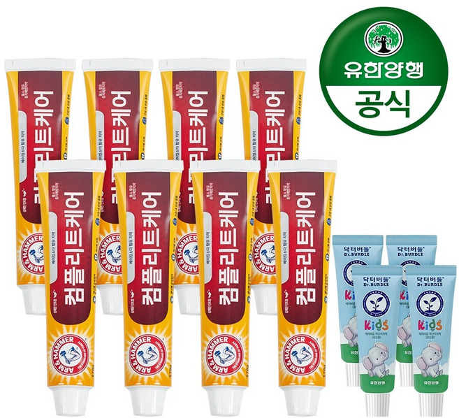 [유한양행]암앤해머 컴플리트케어 베이킹소다 치약 178g 4입x2개+ 20gx4개 증정, 712g, 2개