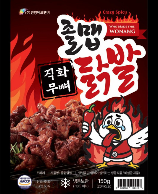 [원앙 본사직영]무뼈 졸맵닭발 150g x 5팩 (아주매운맛) 국내산, 5개