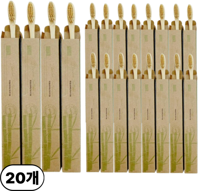 10+10 어린이 대나무 칫솔 제로웨이스트 KC인증 개별포장, 20개, 1개입, Y01베이지