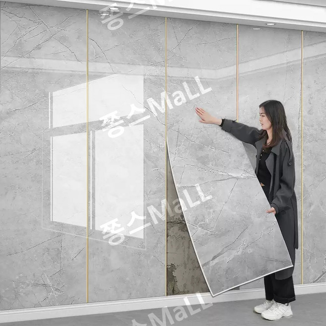 대리석 시트지 접착식 거실 안방 화장실 타일 폼블럭 방수 벽 장식 인테리어 3롤, D.펄그레이 60cmx3미터 3롤