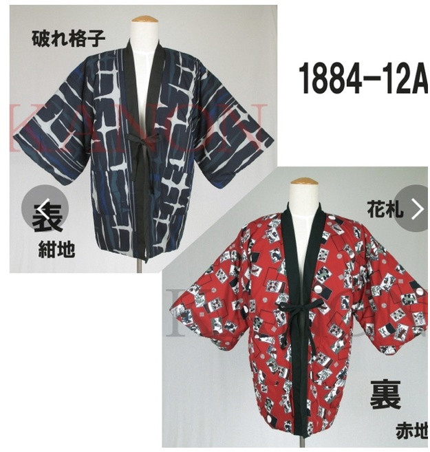 男士日本和服直送半纏鋪棉外套