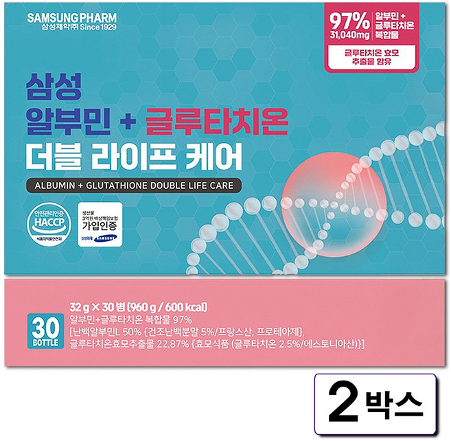 삼성제약 마시는 알부민 글루타치온 더블 라이프 케어 고함량 100% 정품 식약청 인증 HACCP, 60개, 32g