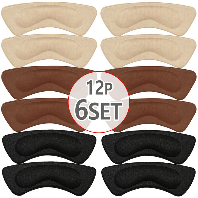 [3set+3set] (스폰지 뒤꿈치 패드 B타입 6SET 묶음 ) 총12p 혼합색상 구두 뒷꿈치 까짐 방지 발꿈치 깔창 보호 쿠션 패드