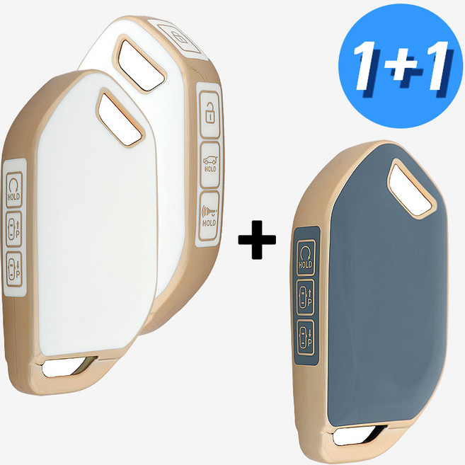 (1+1) 기아 차 키케이스 키커버 기아 호환 TPU, KIA-12(O타입), 아이보리+그레이블루