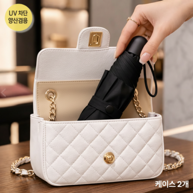 모와다온 양산 겸용 초경량 자외선차단 미니 우산