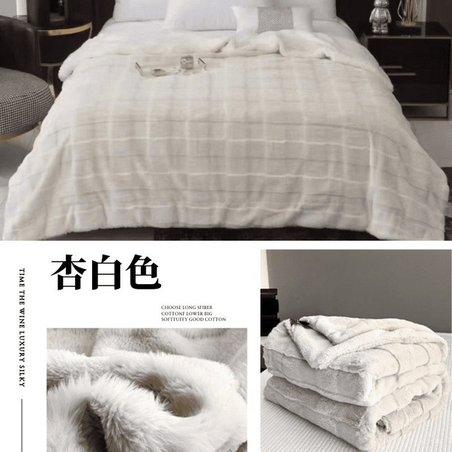 【夢境】兔兔絨暖暖被毯 加厚 素色毯 毛毯 法蘭絨 羊羔絨