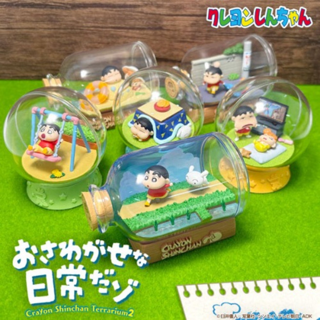 짱구는 못말려 테라리움2탄 피규어 단품랜덤, 1개