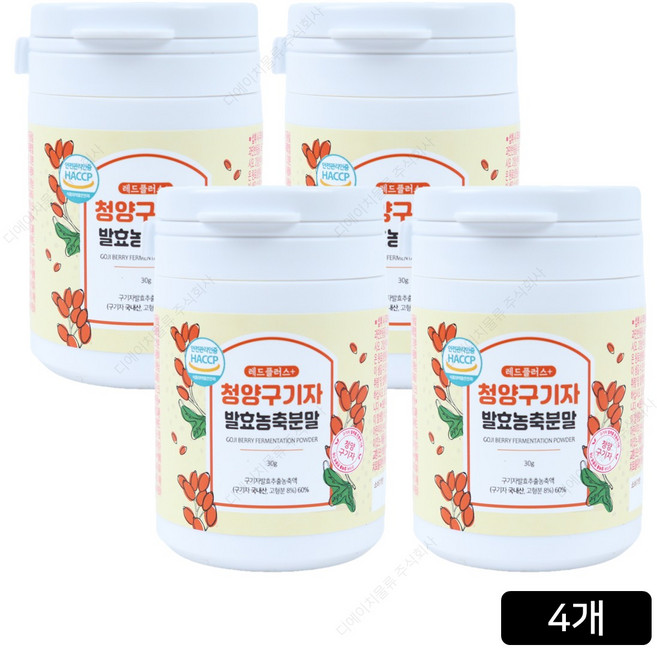 [GBMS] 레드플러스 청양구기자 발효농축분말 2박스 (30g x 4통), 30g, 4개