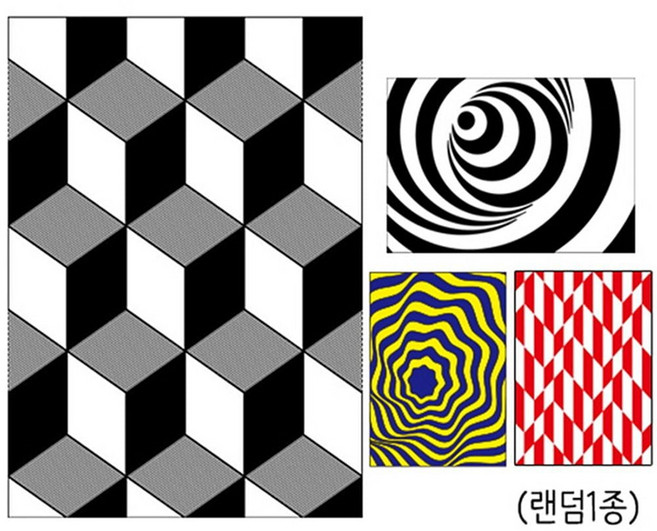 옵아트 그리기 평면활동 미술놀이 학습 교구 yss+400wO