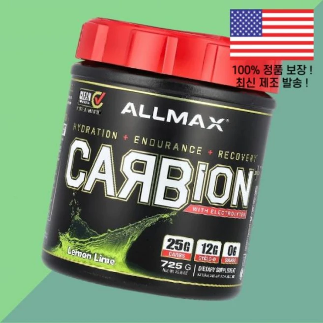 올맥스 카비온 전해질 일렉트로라이트 레몬 라임 25.6온스 725g CARBION With Electrolytes Lemon Lime 25.6oz - 쿠팡