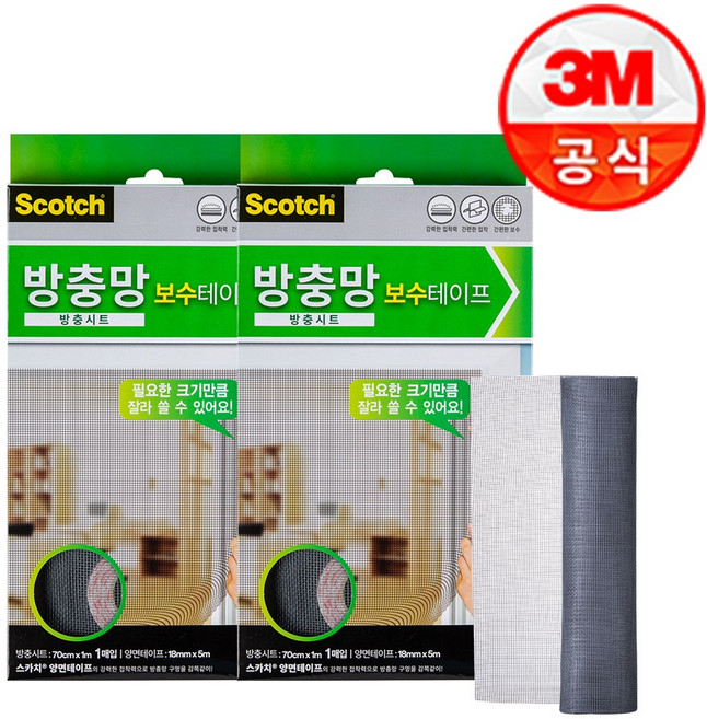 3M 방충망 보수 시트 대형 2개