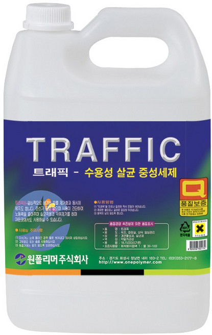수용성 살균 중성세제 트래픽 3.75L 때제거 악취제거 화장실세제 욕실세제 바닥세제, 1개