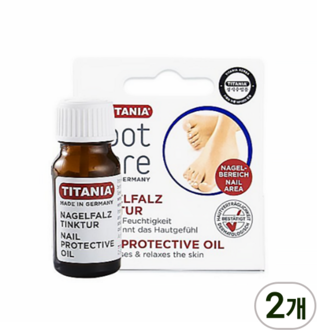 티타니아 손발톱 네일영양제 B타입- 얇고 갈라지고 부서지는 손발톱 고보습, 10ml, 2개