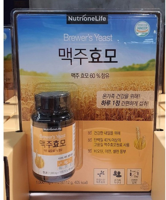 뉴트리원 맥주효모 캔디 총112g (1000mg x112정), 112정, 1개
