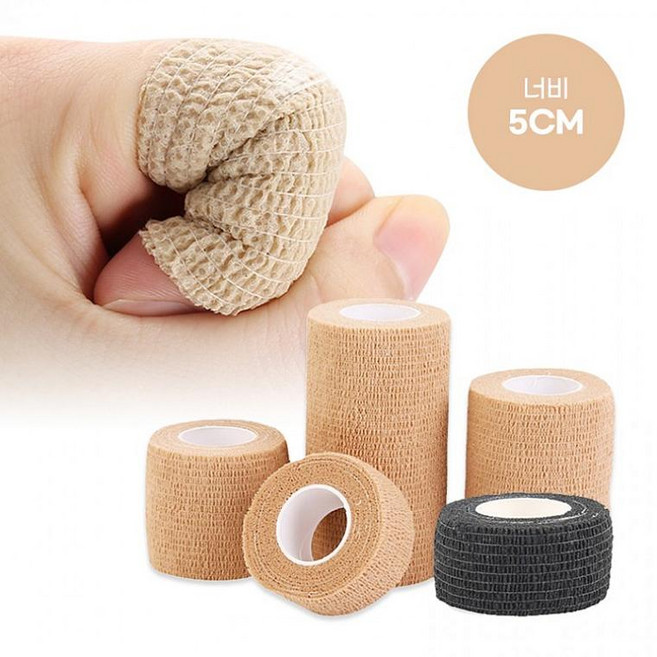 골프 5cmX4.5M 붕대 압박 자가접착 손가락 밴드, 1-자가점착5cm-스킨, 1개
