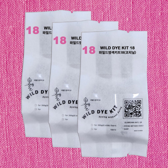 3개 [ 코치닐 ] 천연염색재료 섬유 원단 옷 염색약 의류염색 패브릭물감, 3개(10%할인)