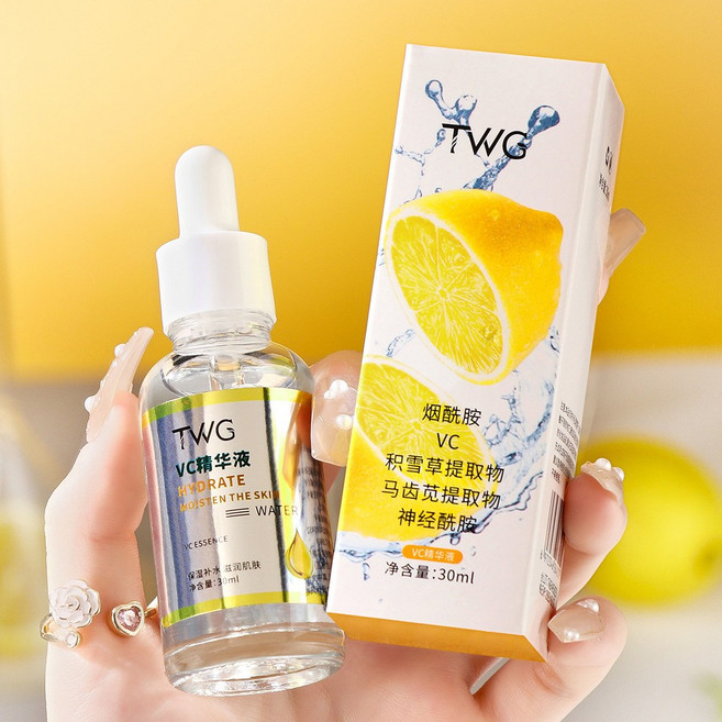 TWG 煙酰胺VC 精華液 補水保濕, 1個, TWGvc精華液-新款