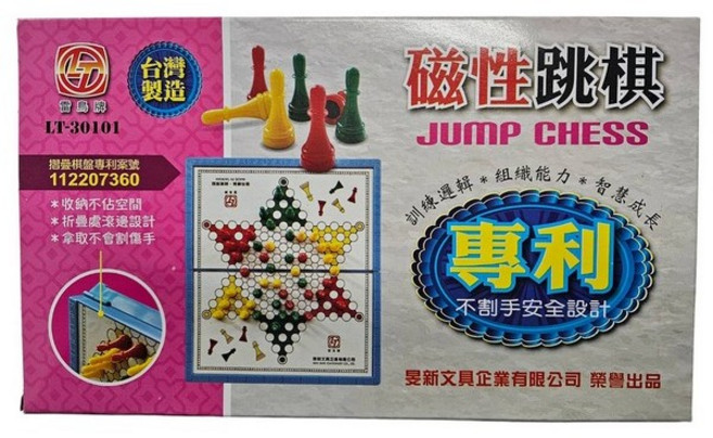 雷鳥牌 磁性跳棋 LT-30101 摺疊棋盤桌遊, 1套