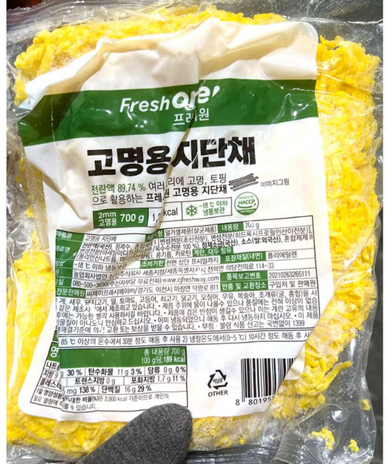 떡국고명 지단 얇은 토핑용 지단채 국수 냉면 700g, 1개