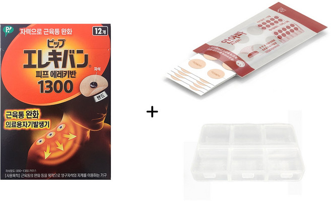 피프 에레키반 1300 12개입 + 안아파 재사용패치 50매입 + 6칸 안전자석보관케이스 1개 세트구성 동전파스 일본자석파스, 1세트