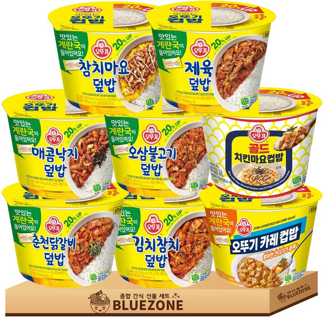 오뚜기 컵밥 덮밥세트 (참치마요+제육덮밥+매콤낙지+오삼불고기+치킨마요+춘천닭갈비+김치참치+카레), 1개