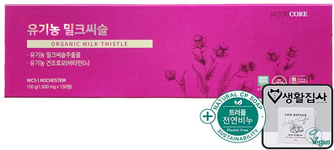 뉴트리코어 유기농 밀크씨슬 1000MG + 천연비누 코스트코, 1개, 150정