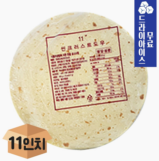 분이네 씬크러스트도우 11인치 120gX15장(드라이) 평면도우 피자만들기 씬크러스트, 1개, 120g