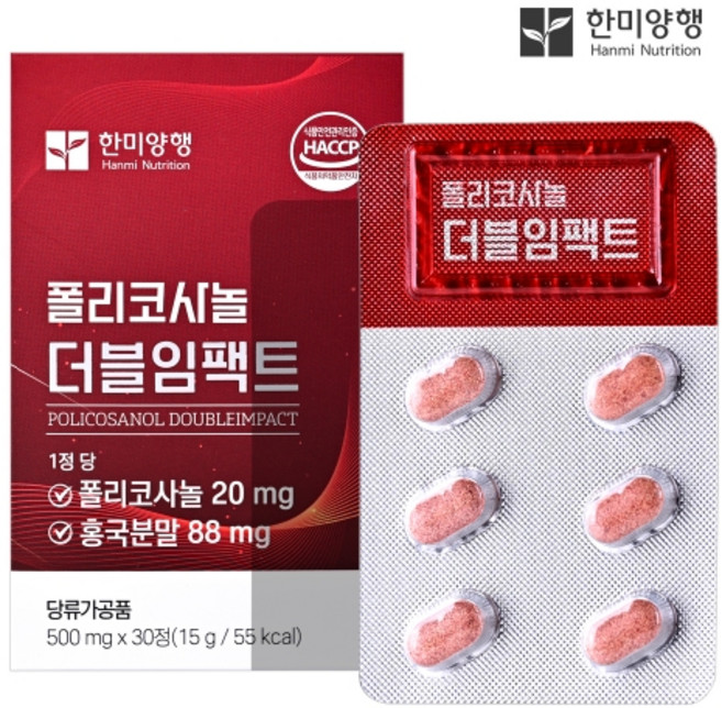 한미양행 폴리코사놀 더블임팩트 500mg, 2개, 30정