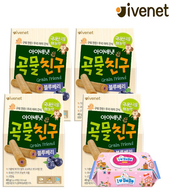 [아이배냇]곡물친구 4종, 40g, 1세트, 곡물친구 블루베리4개