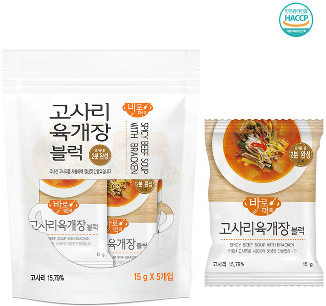 바로먹쿡 즉석국 고사리육개장 15g 5개