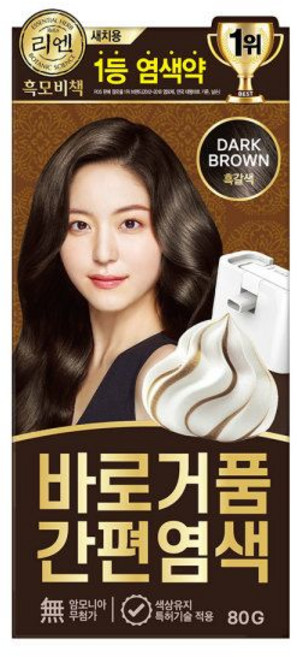 리엔 흑모비책 바로거품 간편 염색약 80g 흑갈색