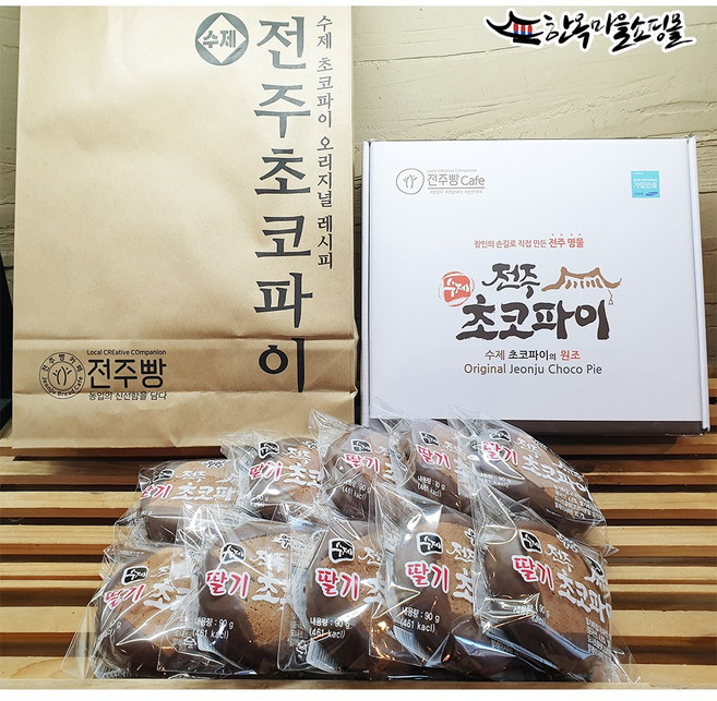 전주수제초코파이 딸기초코파이 90gx10개입 전주명물 천년누리전주빵 친환경 무농약 우리밀 아침식사대용, 90g