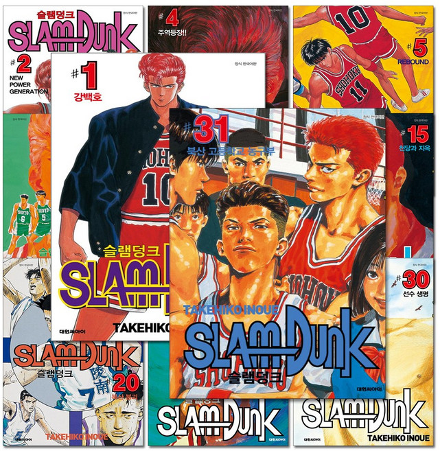 슬램덩크 오리지널 1-31 권 세트 (전31권), 대원씨아이(만화)
