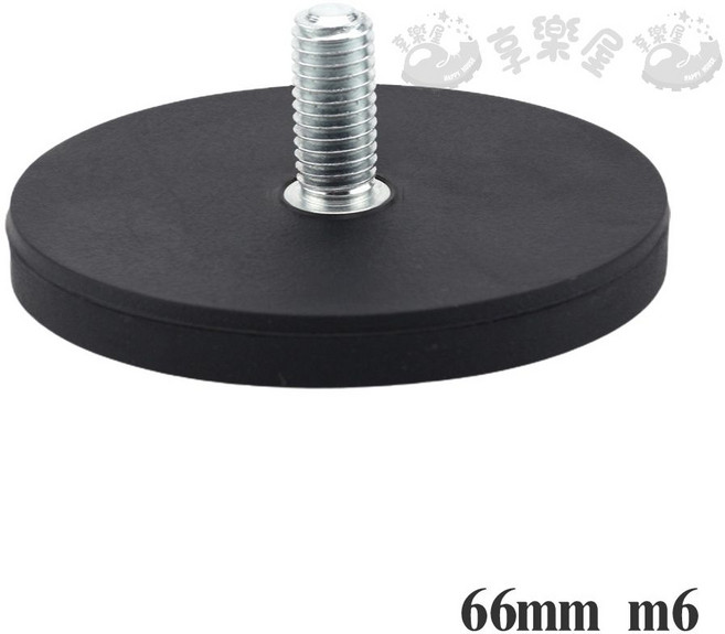 享樂 包膠磁鐵掛勾, 1個, 66mm(M6螺桿)