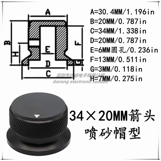 알루미늄 솔리드 코어 노브 캡 나사 고정 라운드 홀 전위차계 전력 증폭기 오디오 스위치 개 30 34 38 20, nd Hole 6MM, 34MM Black Arrow